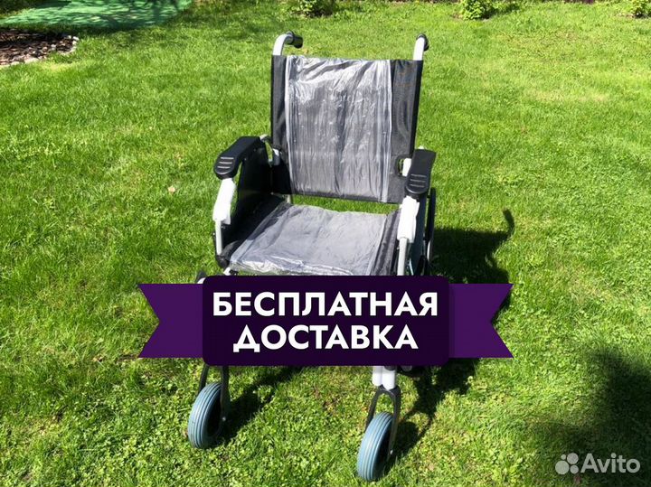 Инвалидная коляска Новая с доставкой Москва