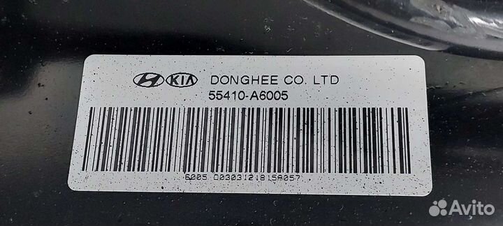 Балка подвески задняя Kia Ceed 2 JD 2012-2018