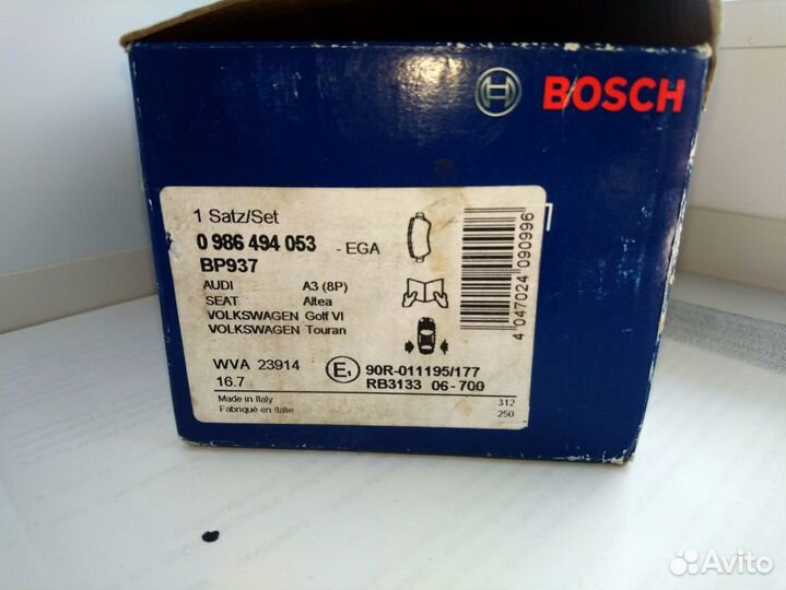 Тормозные колодки задние дисковые bosch VAG