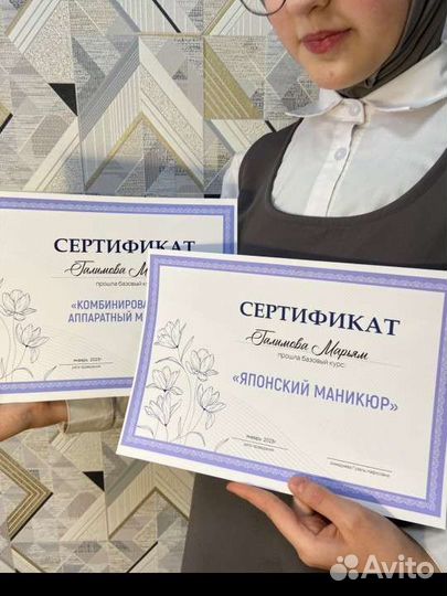 Японский маникюр