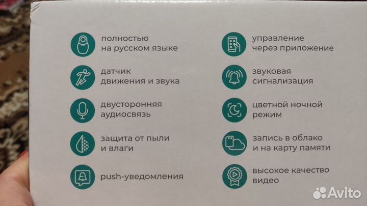 Камера видеонаблюдения