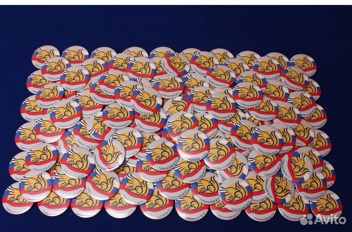 Значки медали школьные