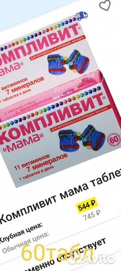 Одежда для беременных