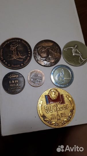 Памятные настольные медали СССР