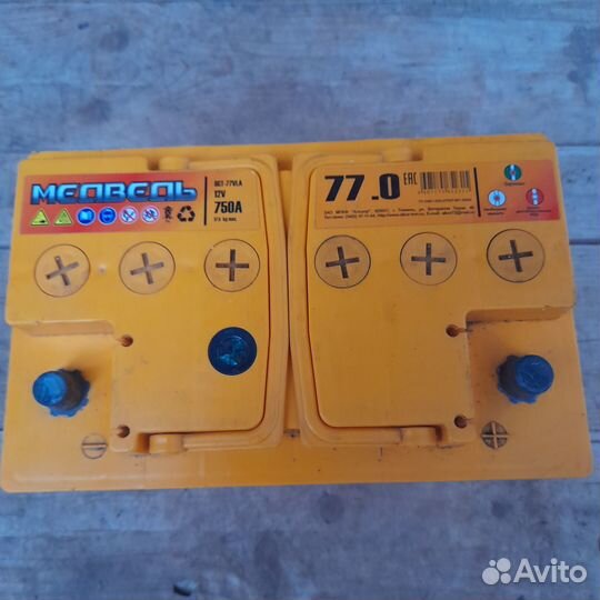 Продам аккумулятор авто