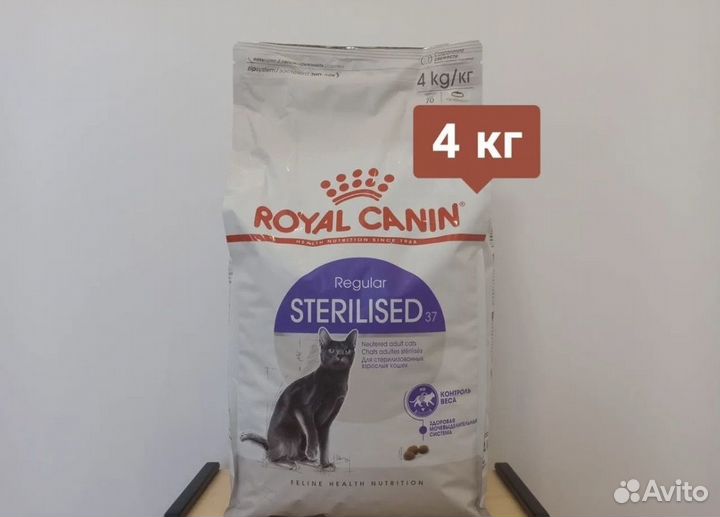 Корм для кошек royal canin sterilised 4кг