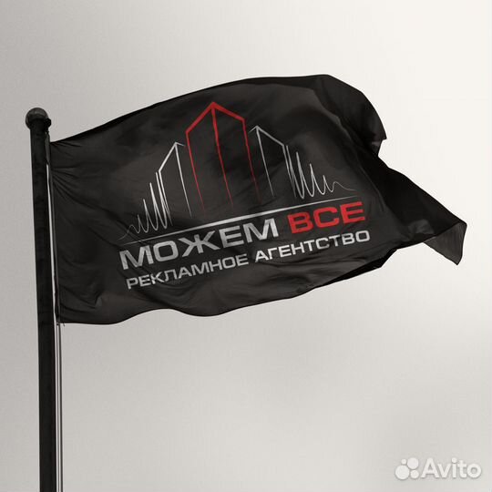 Наружная Реклама / Световые буквы, короба / Дизайн