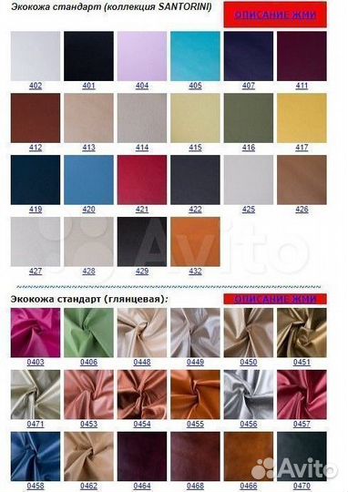 Кресло детское