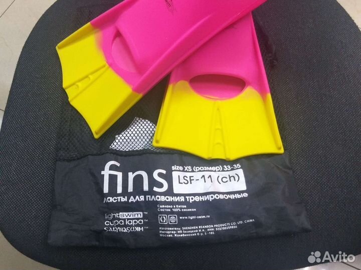 Ласты короткие Lightswim