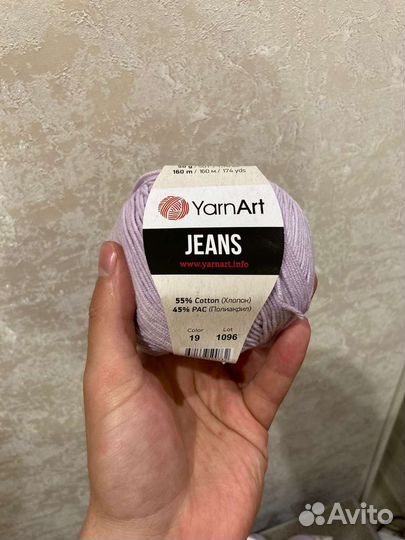 Пряжа нитки для вязания