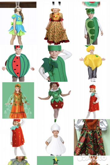 Карнавальный костюм овощей фруктов, гриба