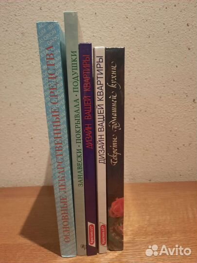 Большие книги. Формат 20 на 30 см. Альбомы