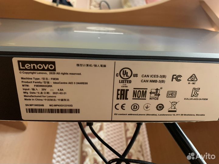 Моноблок lenovo ideacentre