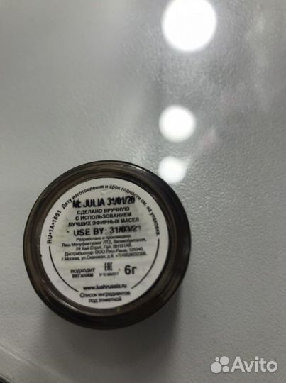 Косметика lush ginger и amelie mae