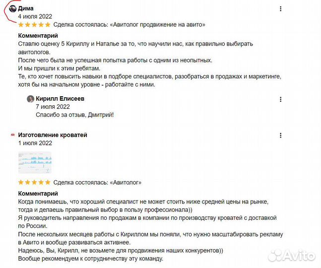 Реклама клиенты для автосервиса сто автомастерской