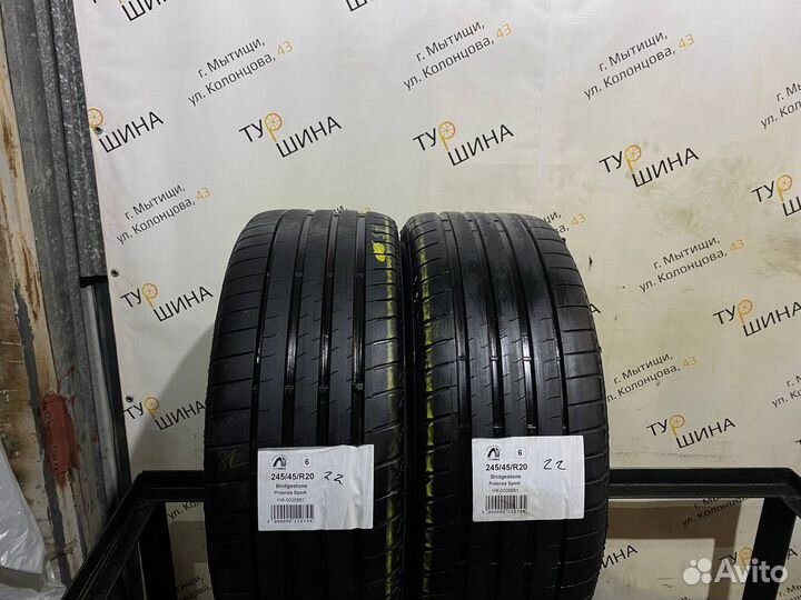 Bridgestone Potenza Sport 245/45 R20 98Y