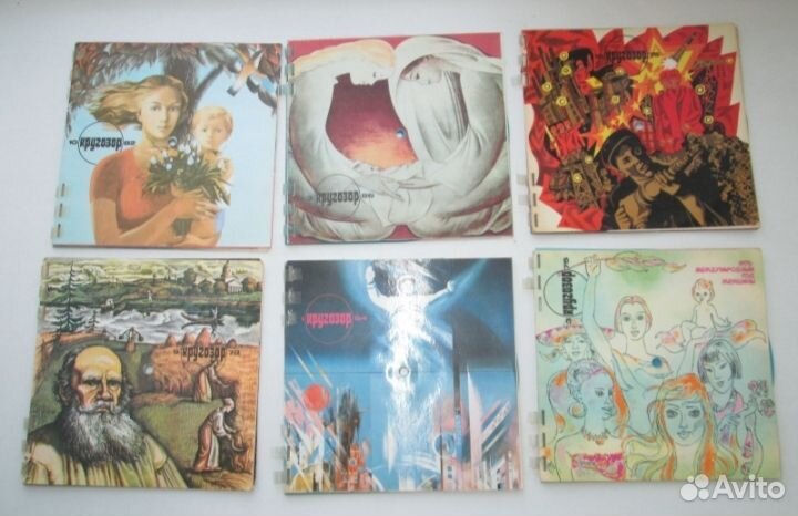 Журналы с гибкими пластинками 