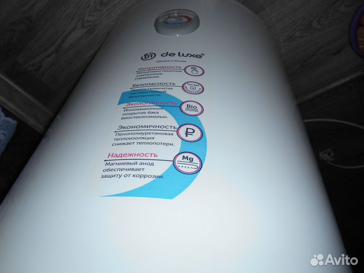 Электрический водонагреватель 