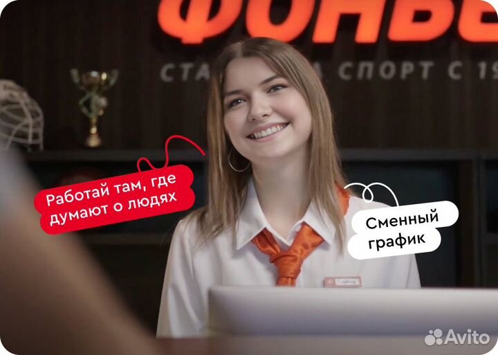 Администратор кассир (м. Щелковская)