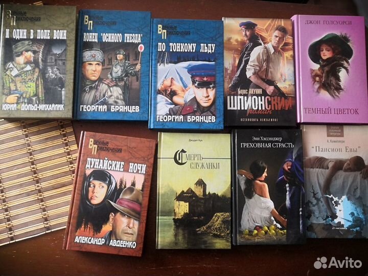 Книги