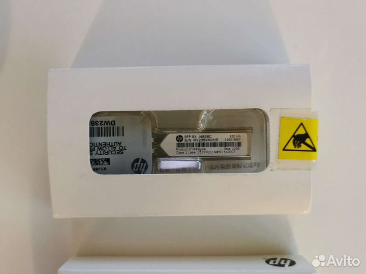 Трансиверы SFP для коммутаторов HP / Aruba