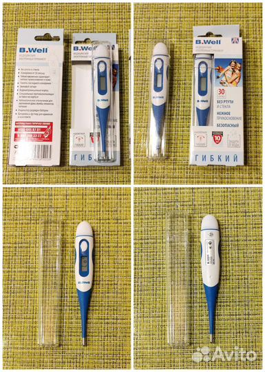 Термометр электронный медицинский