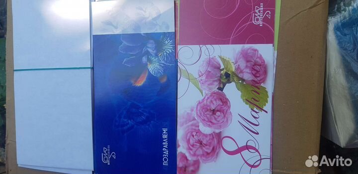 Открытки,пакеты