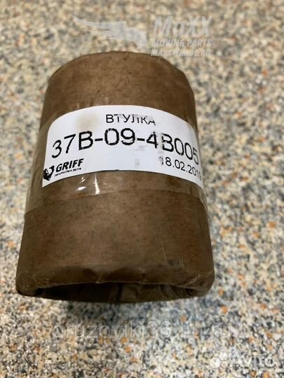 Втулка komatsu 37B-09-4B005 Россия