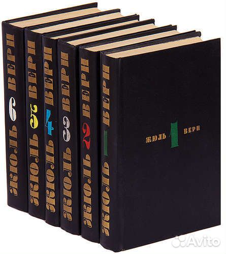 Жюль Верн 6 томов