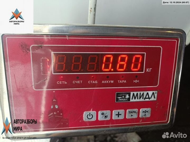 Бачок расширительный Chevrolet Nubira 2004