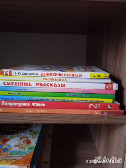 Книги