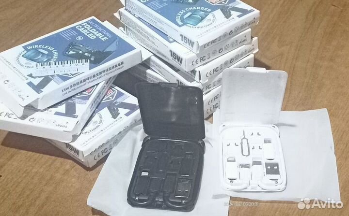 Набор многофункциональных зарядных кабелей