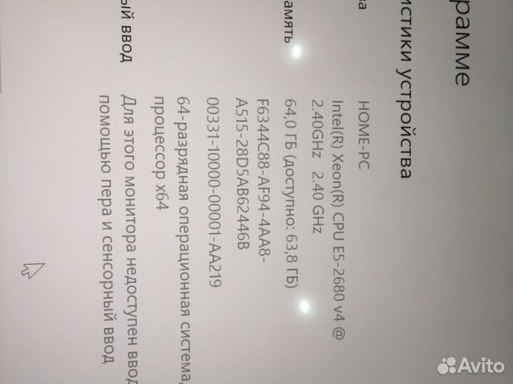 Игровой системный блок