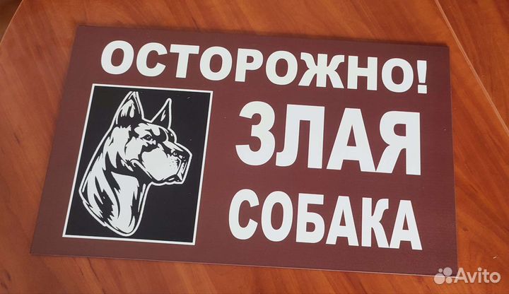 Адресная табличка. Табличка на дом. Адрес