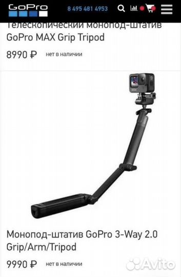 Крутая Экшн Камера GoPro Hero 8 Black Edition