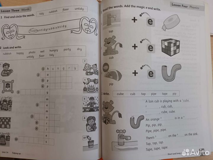 Учебники и тетради по английскому языку