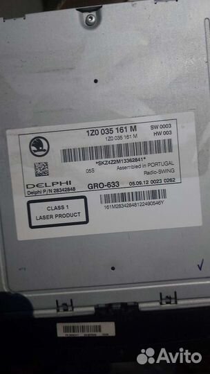 Шгу Шкода octavia А5