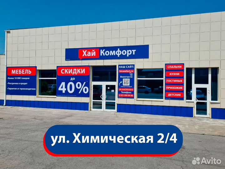 Стол компьютерный на Химической 2/4