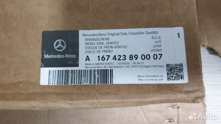 Диск тормозной оригинал MB GLE A167423890007