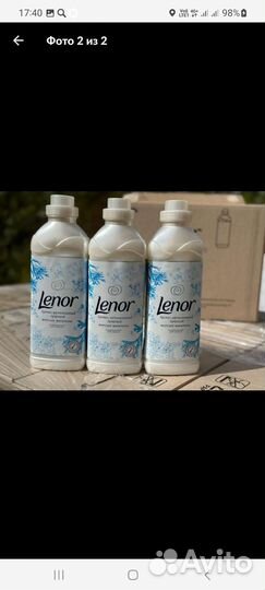 Кондиционер для белья (1л) - цуна за -2 шт