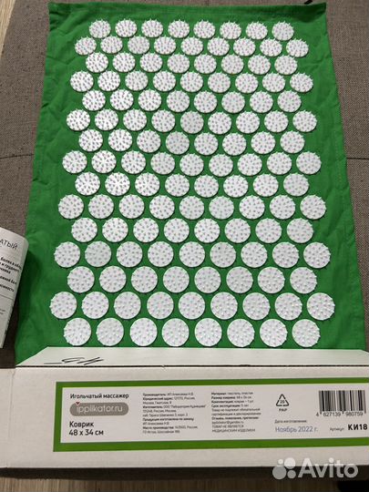 Аппликатор Кузнецова Массажер игольчатый