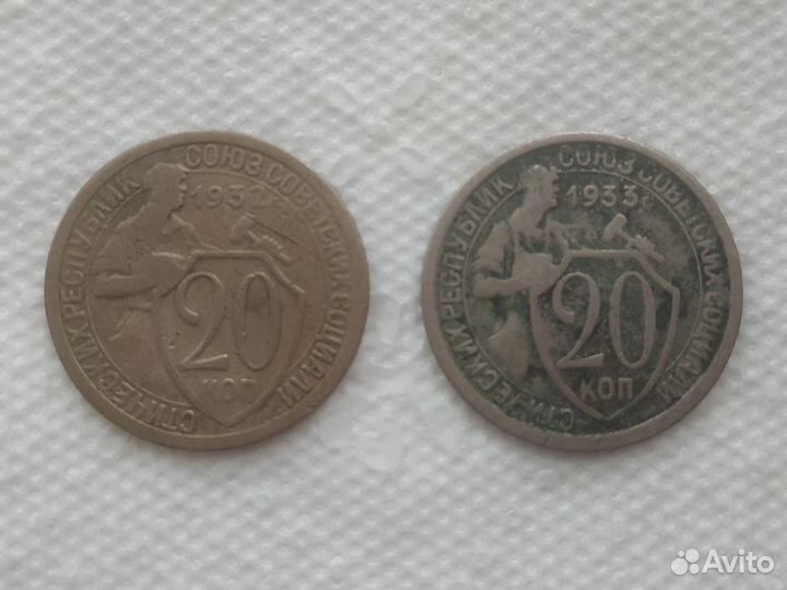 Монеты. СССР ранний 1924-1957. Никель. Пополняемое