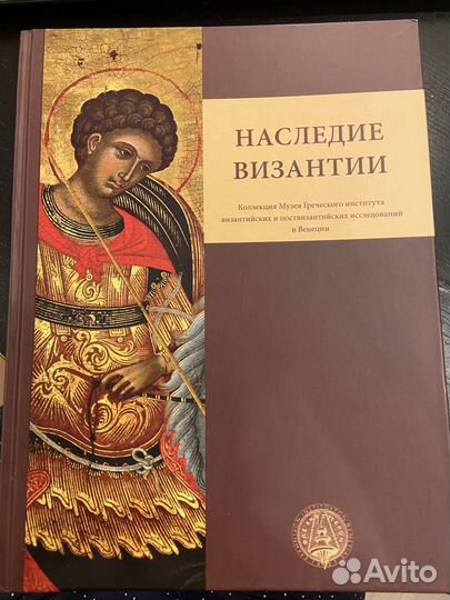 Византийское Искусство. Живопись. Иконопись