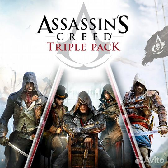 Assassins Creed Triple Pack для PS4 / PS5 RUS