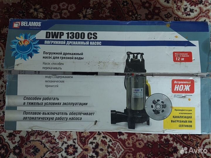 Погружной дренажный насос belamos DWP 1300CS с нож