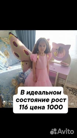 Детская одежда