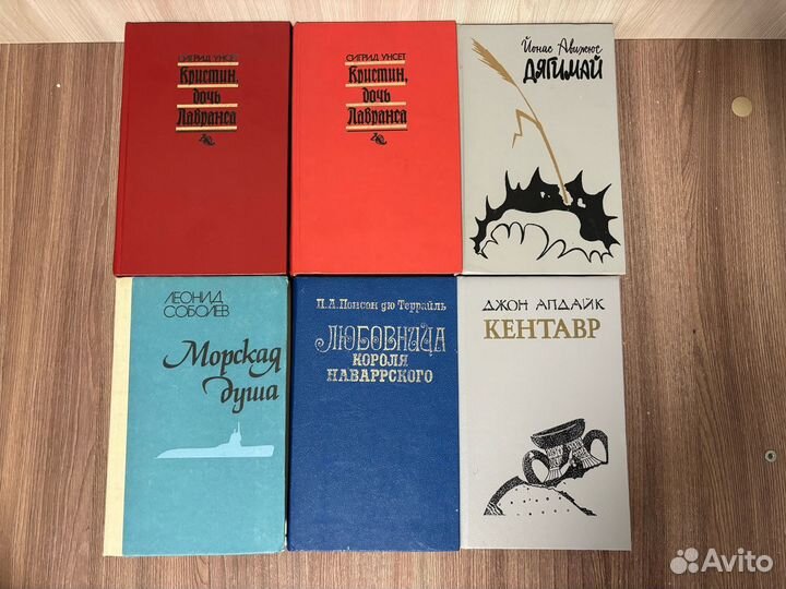 Книги разные