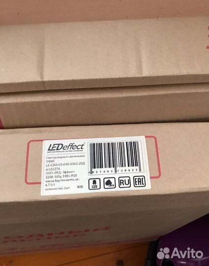 Светодиодный светильник Led effect с авар. блоком