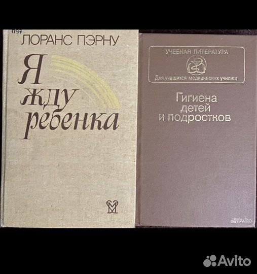 Медицина Психология Торговля Образование Родителям