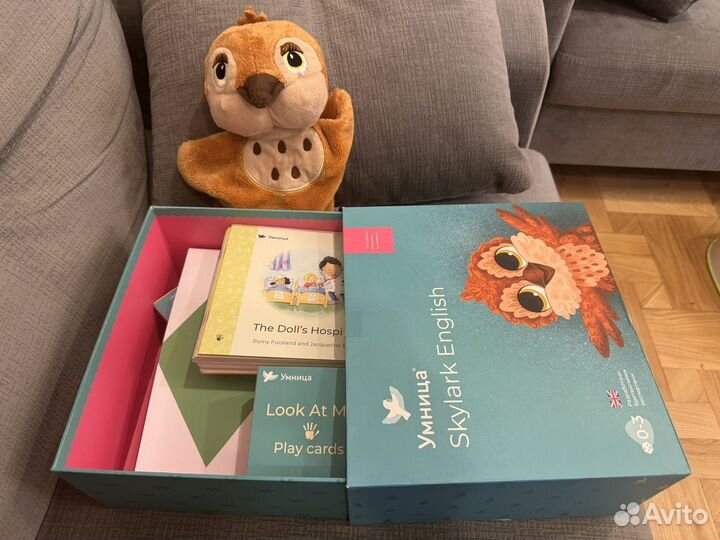 Умница skylark english